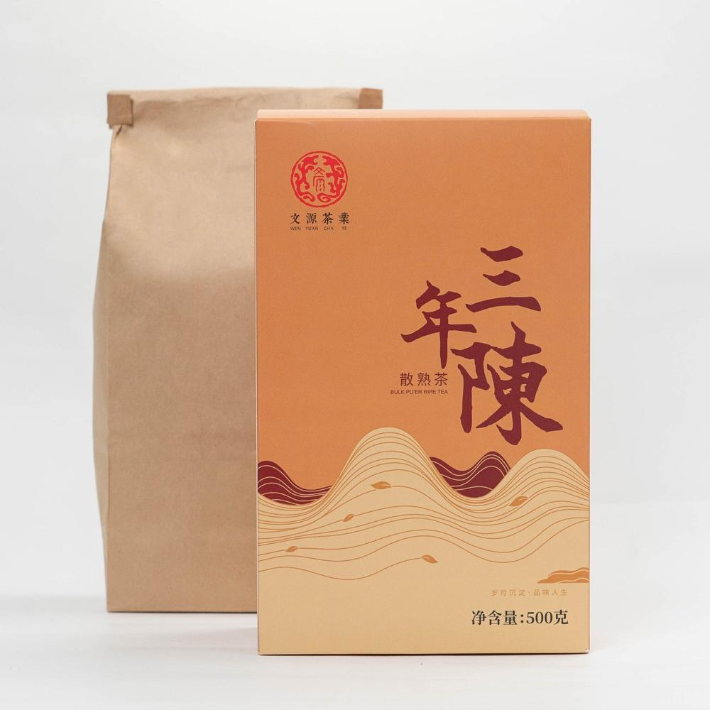 时光的回响-成熟三年陈