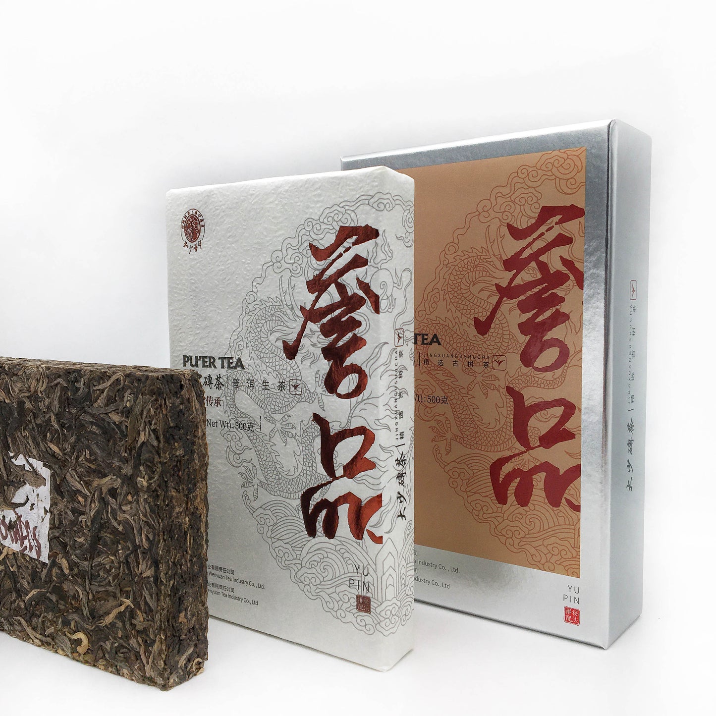 Emerald Brick - Raw 誉品