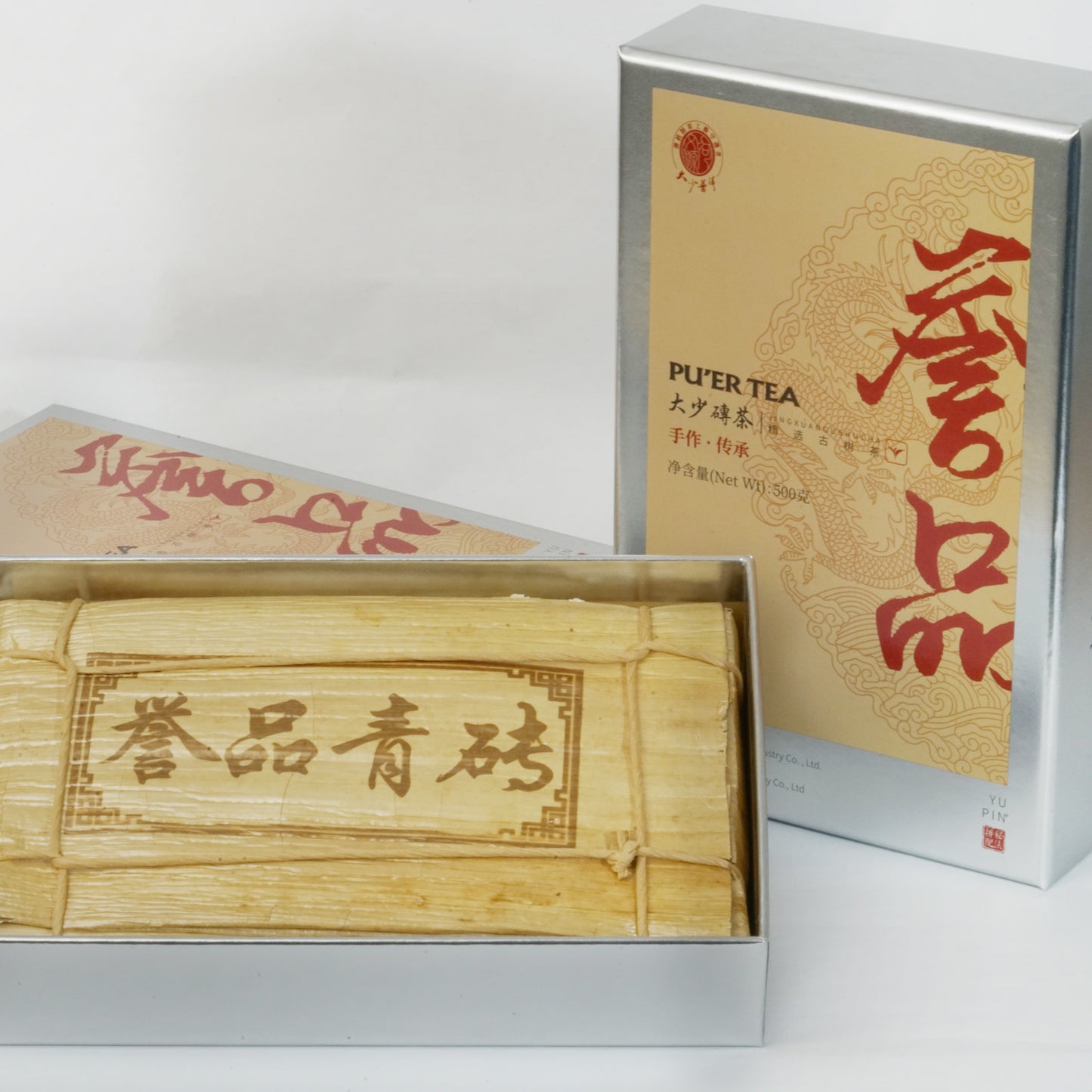 Emerald Brick - Raw 誉品
