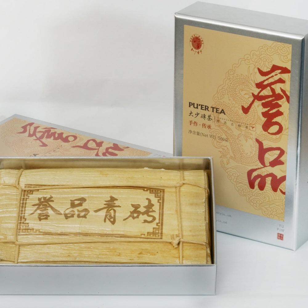 Emerald Brick Raw Pu-erh Tea