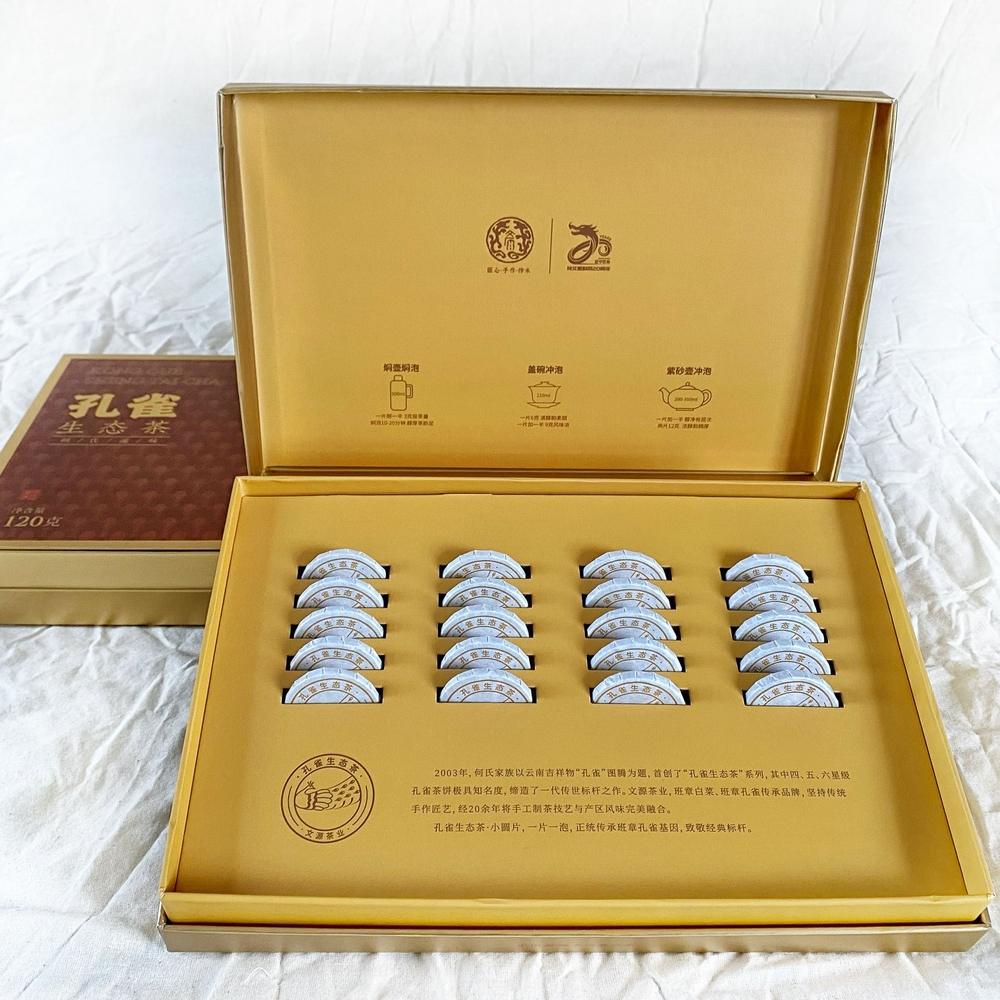 Peacock Ancient Tree Raw Pu-erh Tea Cake
