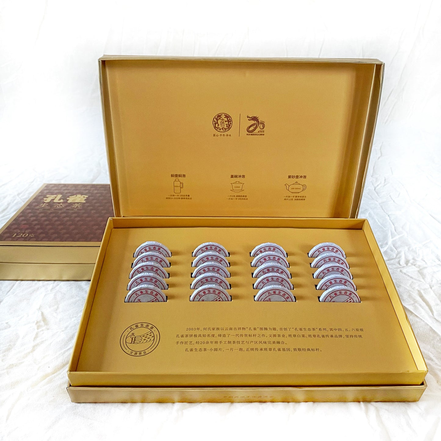 Antrilea Pu-erh Tea Mini Collection