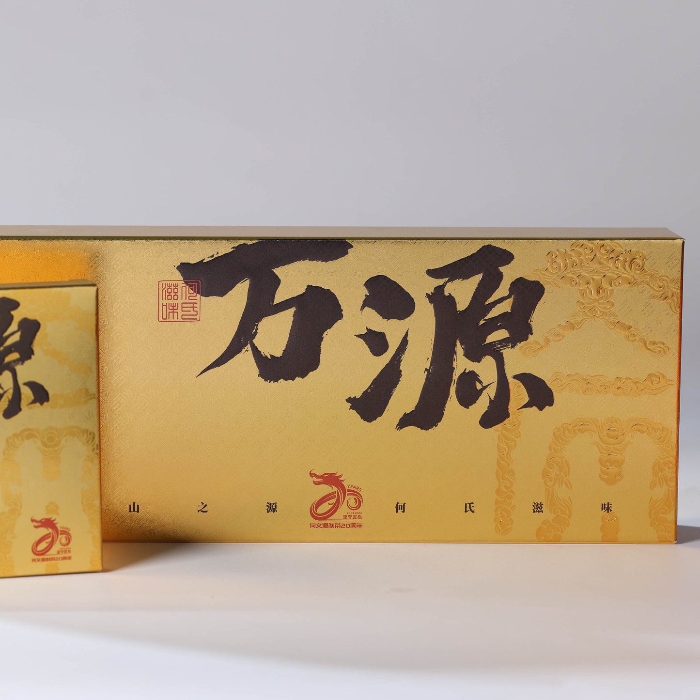Antrilea Pu-erh Tea Mini Collection