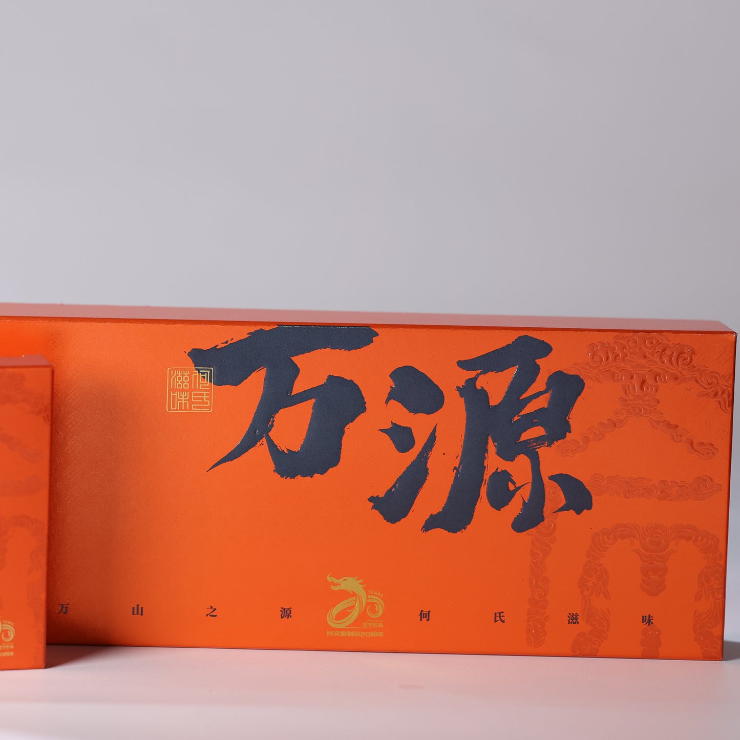Yuan - Ripe 万源