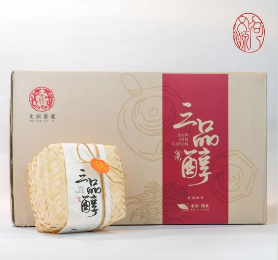 Royal Tips Ripe Pu-erh Tea Heads Tou Cha — San Pin Chun Naturally Formed Bamboo Wrapped Chunk