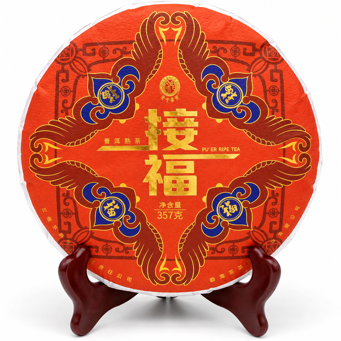 Jiefu Ripe Pu-erh Tea Cake — 2022 Mengsong Ancient Tree 357g Stone-Pressed Deep Red Luminous Liquor