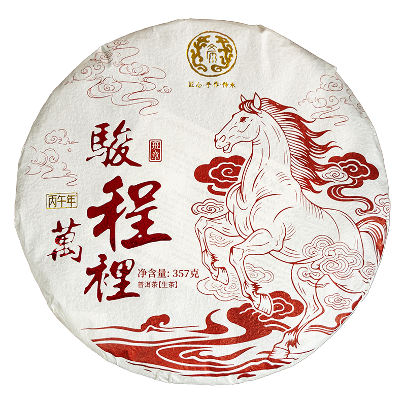 Does Pu-erh Tea Get Better With Age?