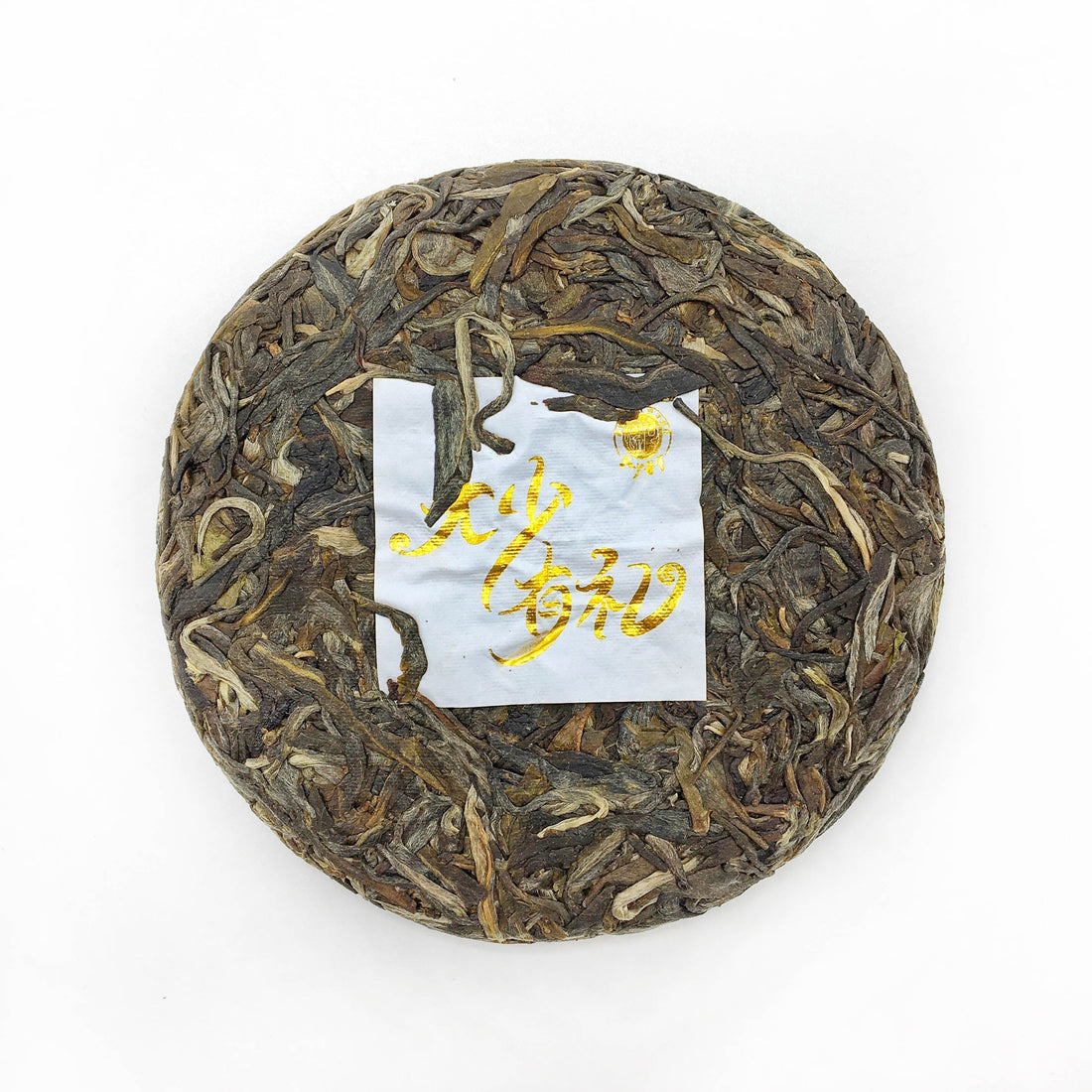 The Noble Gift Raw Pu-erh Tea Cake — What Is Pu-erh Tea Guide by Antrilea