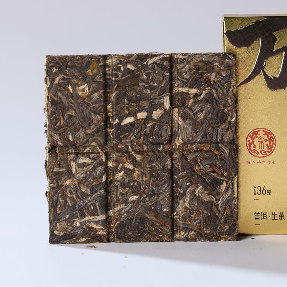 Yuan Ancient Tree Raw Pu-erh Tea Cake — Bulang Shan Gardenia Honey Floral Sheng