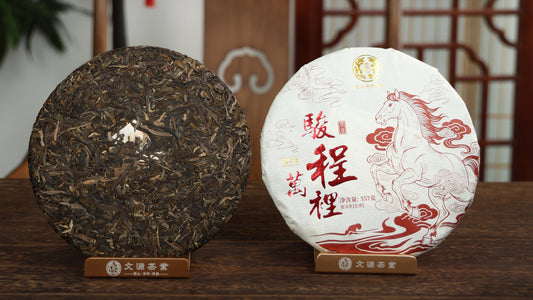 Raw Pu-erh Tea Cake Gift Box For The Year Of The Horse