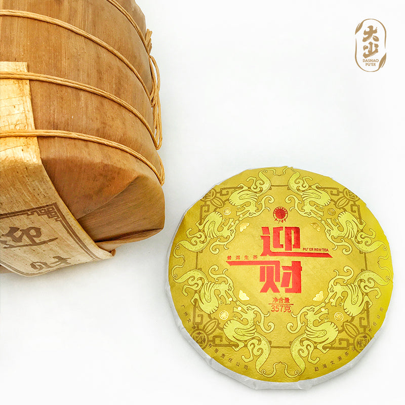 Yingcai Raw Pu-erh Tea Cake – Ancient Tree Spring Harvest (357g)