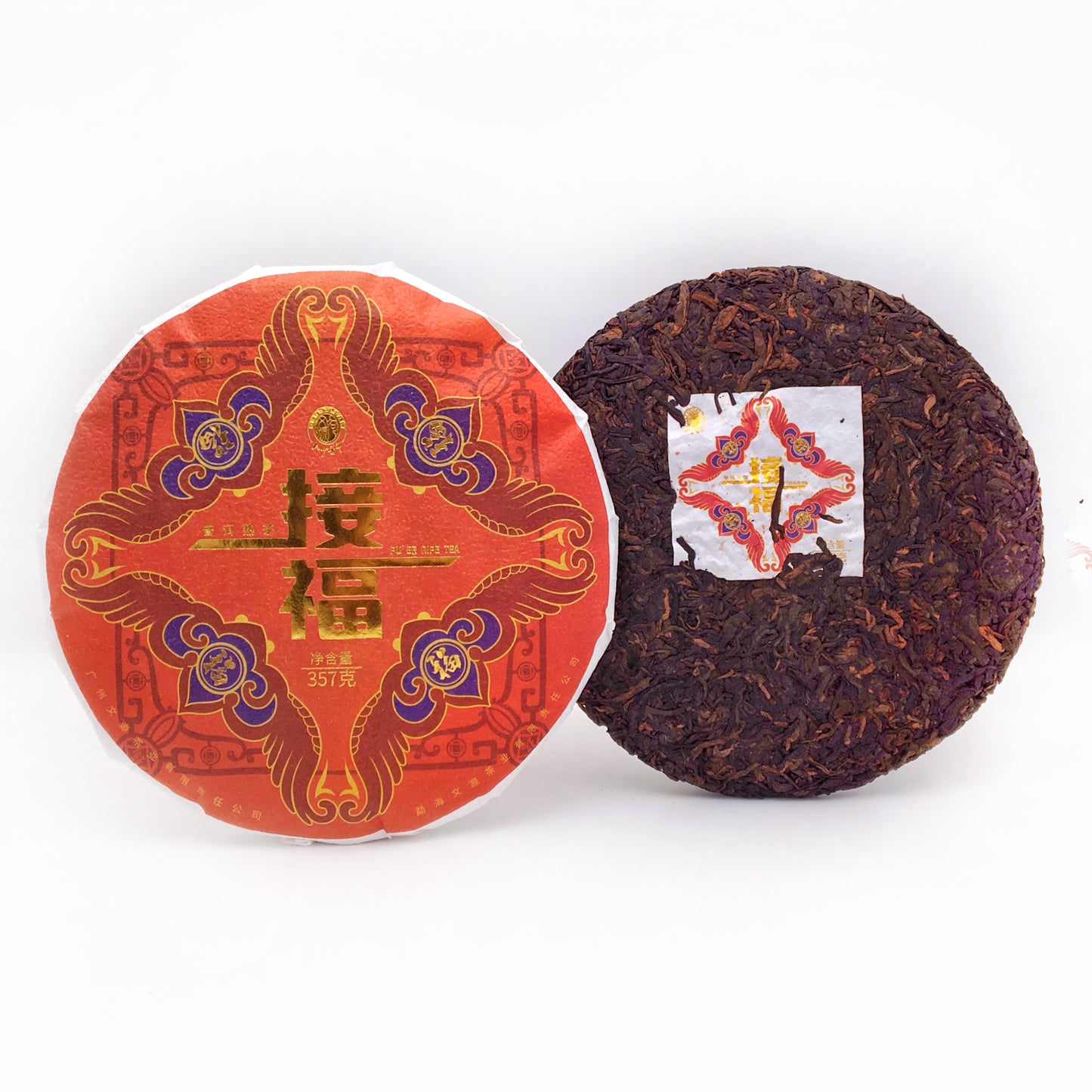Jiefu Ripe Pu-erh Tea Cake – Mengsong Ancient Tree 2022 (357g)