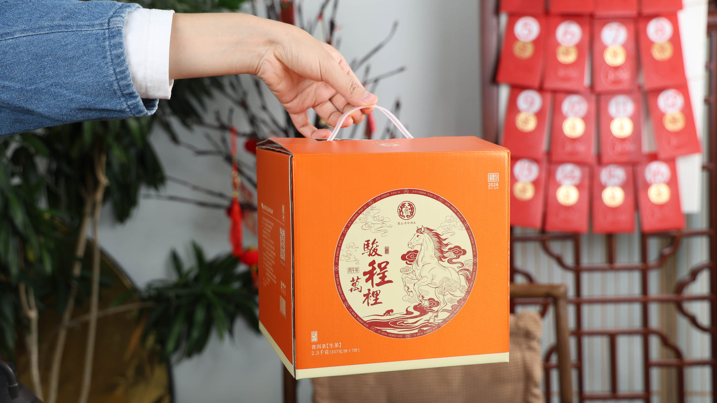 Raw Pu-erh Tea Cake Gift Box For The Year Of The Horse