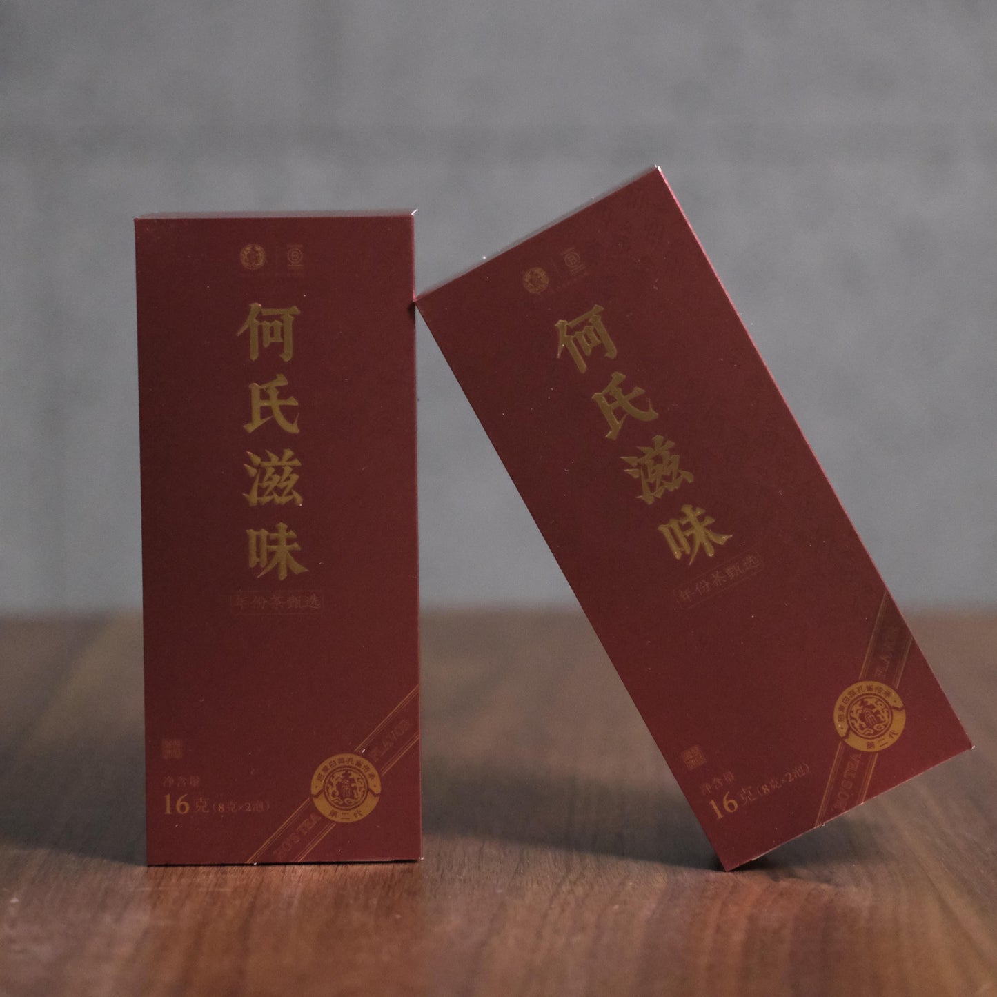 Classic Pu-erh Tasting Set  经典