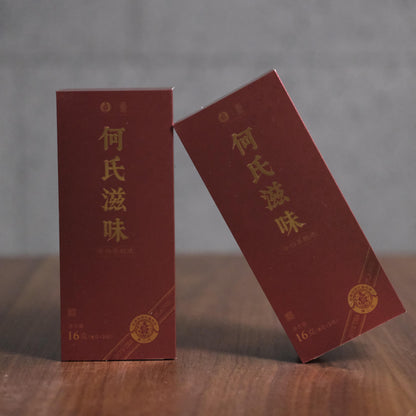 Classic Pu-erh Tasting Set  经典