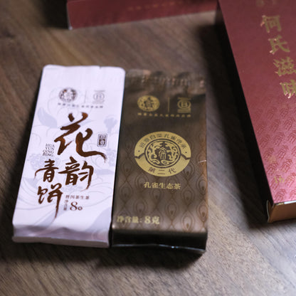 Classic Pu-erh Tasting Set  经典