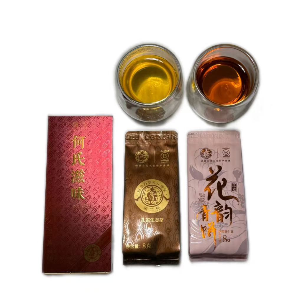Classic Raw & Ripe Pu-erh Tea Two‑Serving Tasting Set - Antrilea