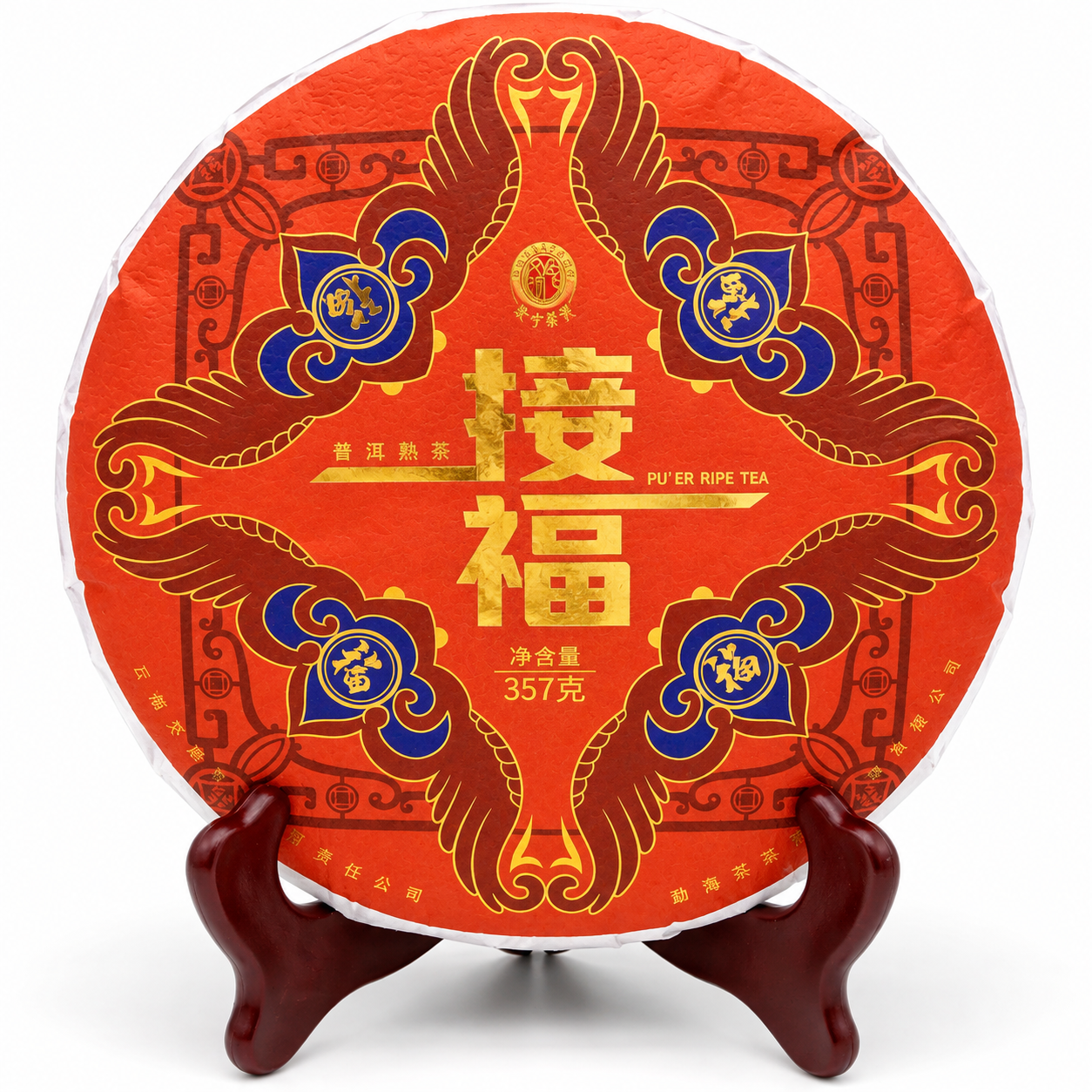 Jiefu Ripe Pu-erh Tea Cake – Mengsong Ancient Tree 2022 (357g) - Antrilea