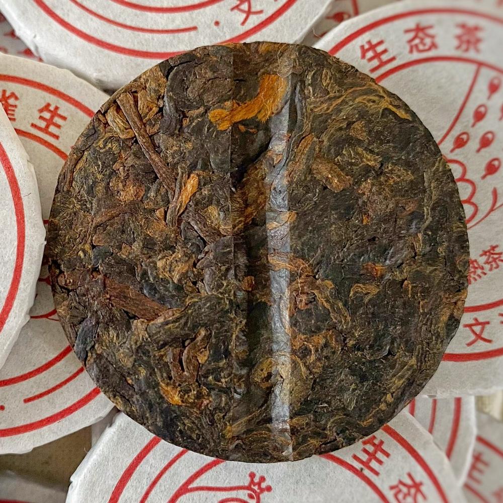 Peacock Ancient Tree Ripe Pu-erh Tea Cake - Antrilea