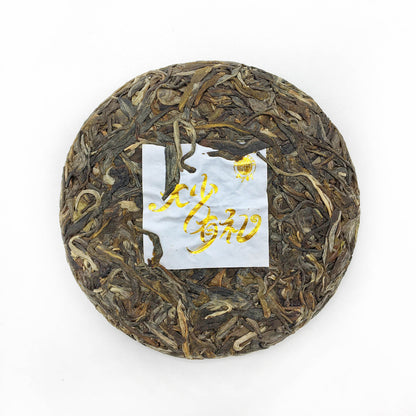 Premium Raw Pu-erh Tea - The Noble Gift - Antrilea