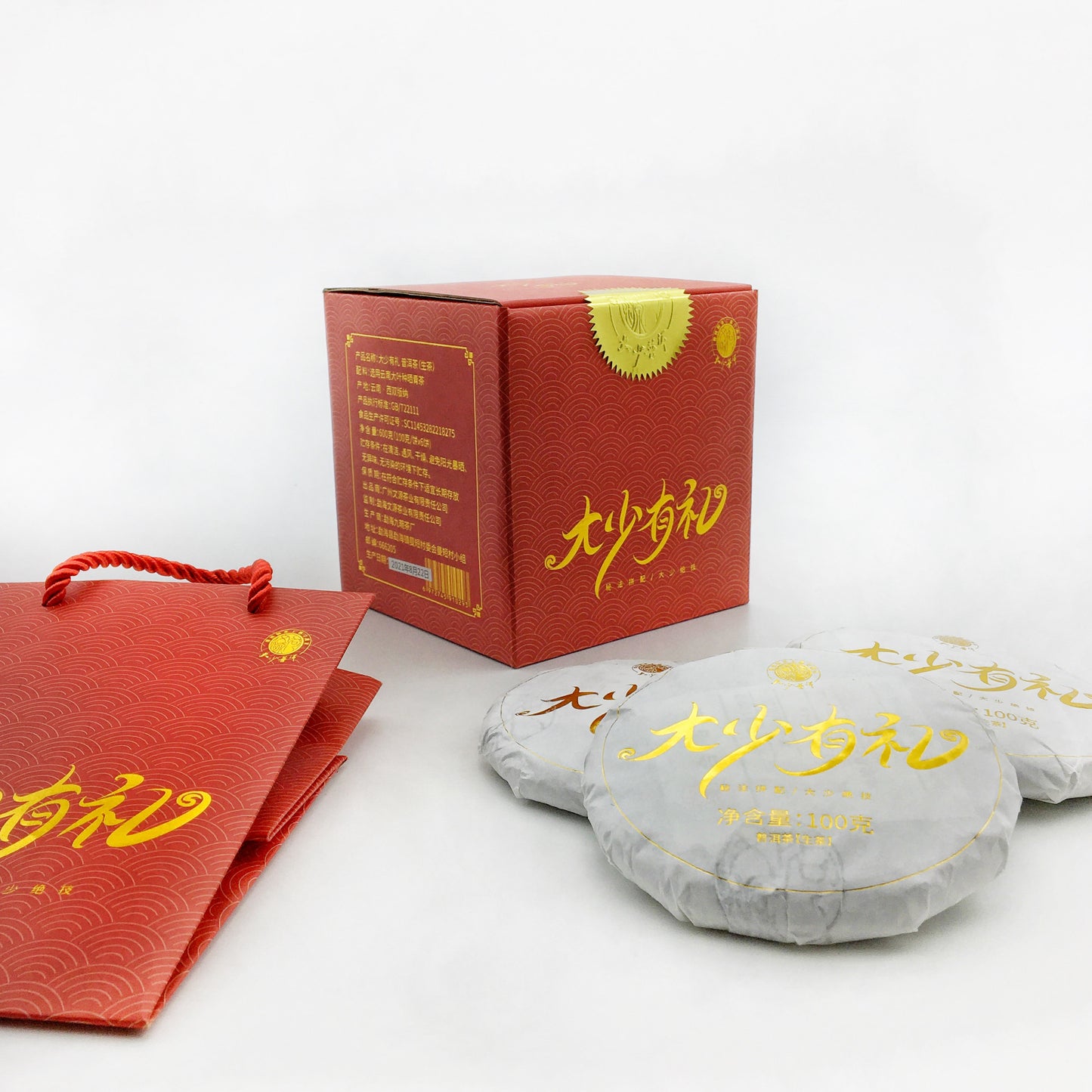 The Noble Gift - Raw  大少有礼