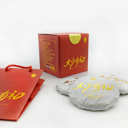 The Noble Gift - Raw  大少有礼