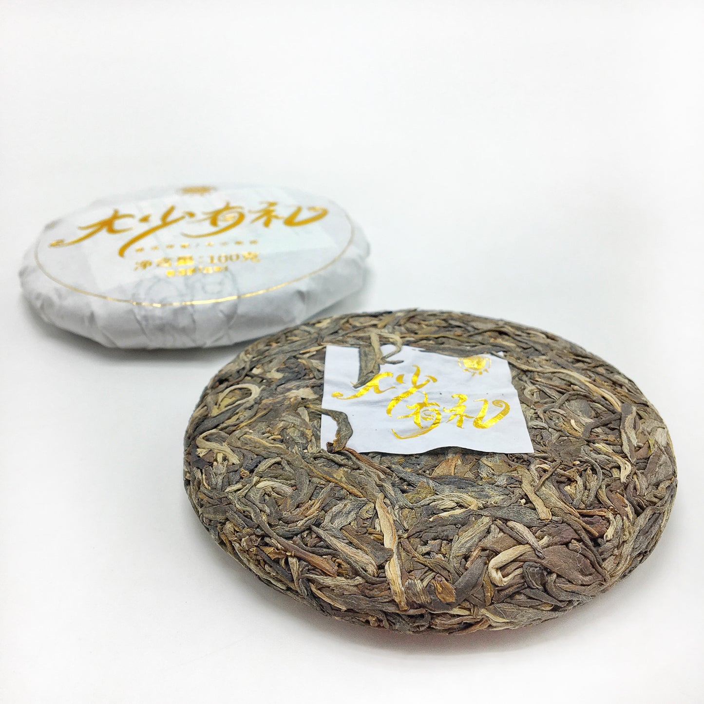 The Noble Gift - Raw  大少有礼