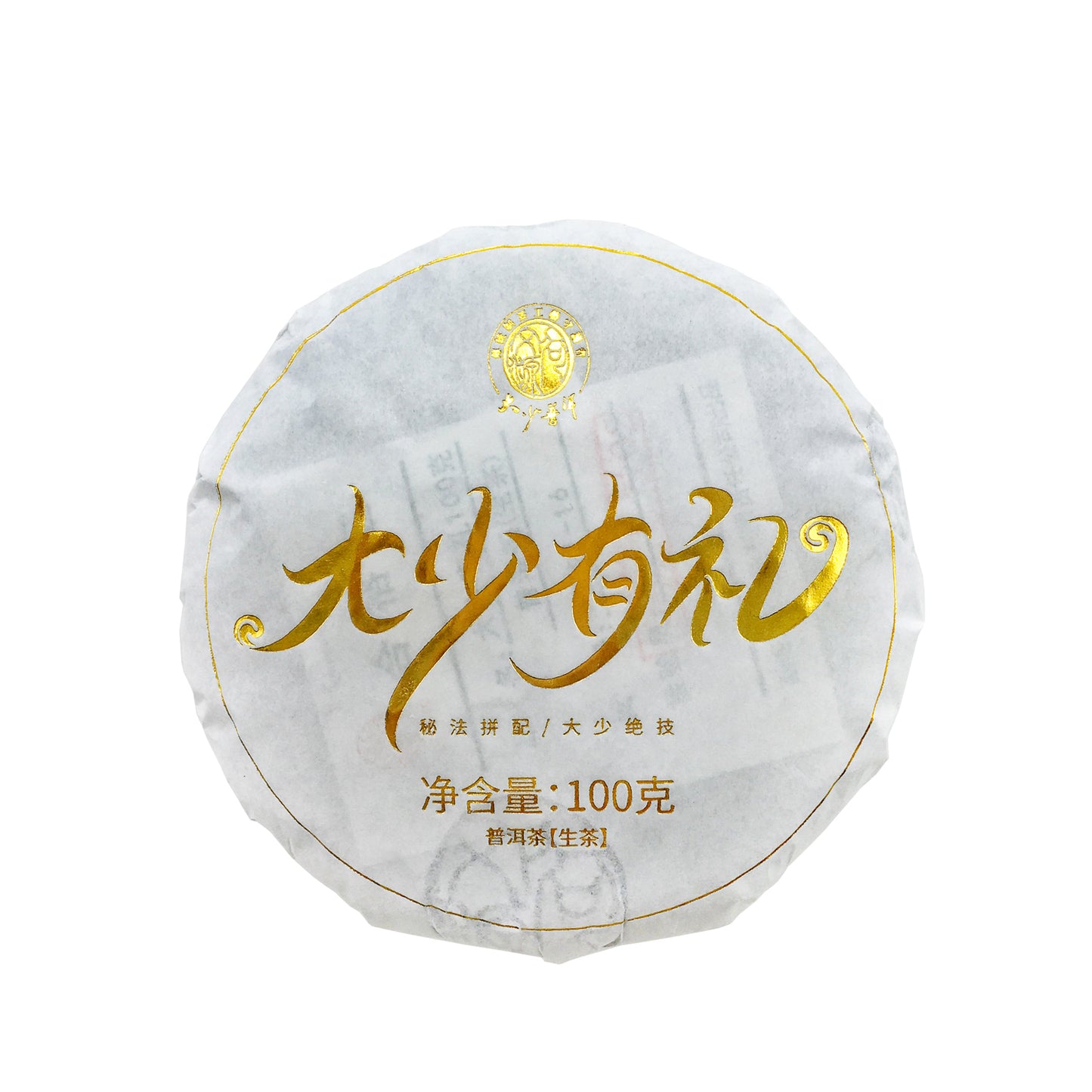 The Noble Gift - Raw  大少有礼