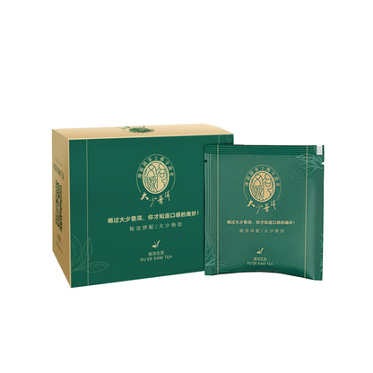 Verdant Pouch - Raw  袋泡生茶