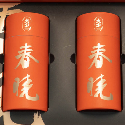 Whispers of Spring - Ripe  春晓