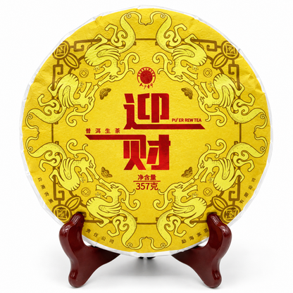 Yingcai Raw Pu-erh Tea Cake – Ancient Tree Spring Harvest (357g)