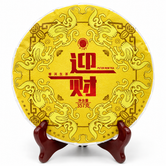 Yingcai Raw Pu-erh Tea Cake – Ancient Tree Spring Harvest (357g)