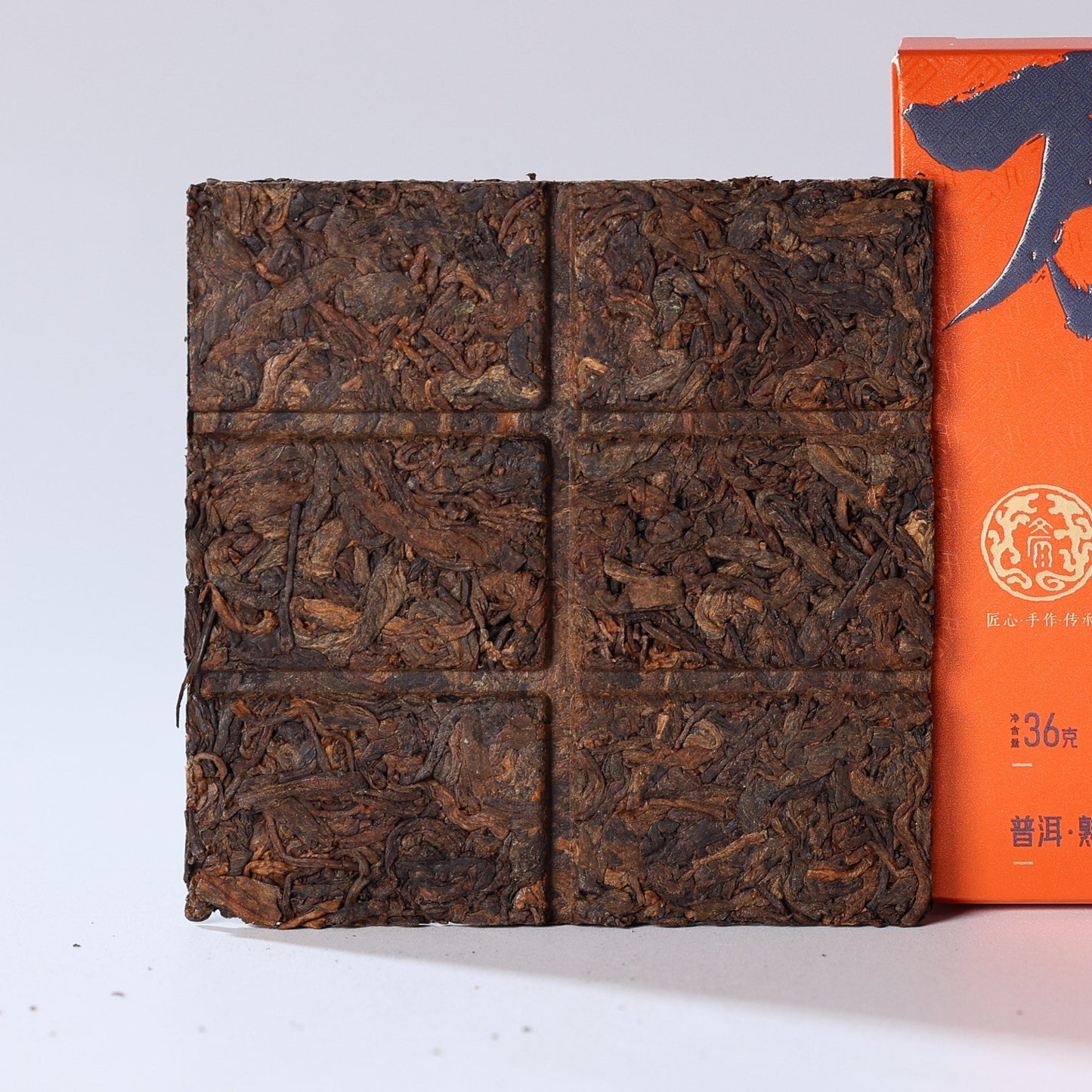 Yuan - Ripe  万源